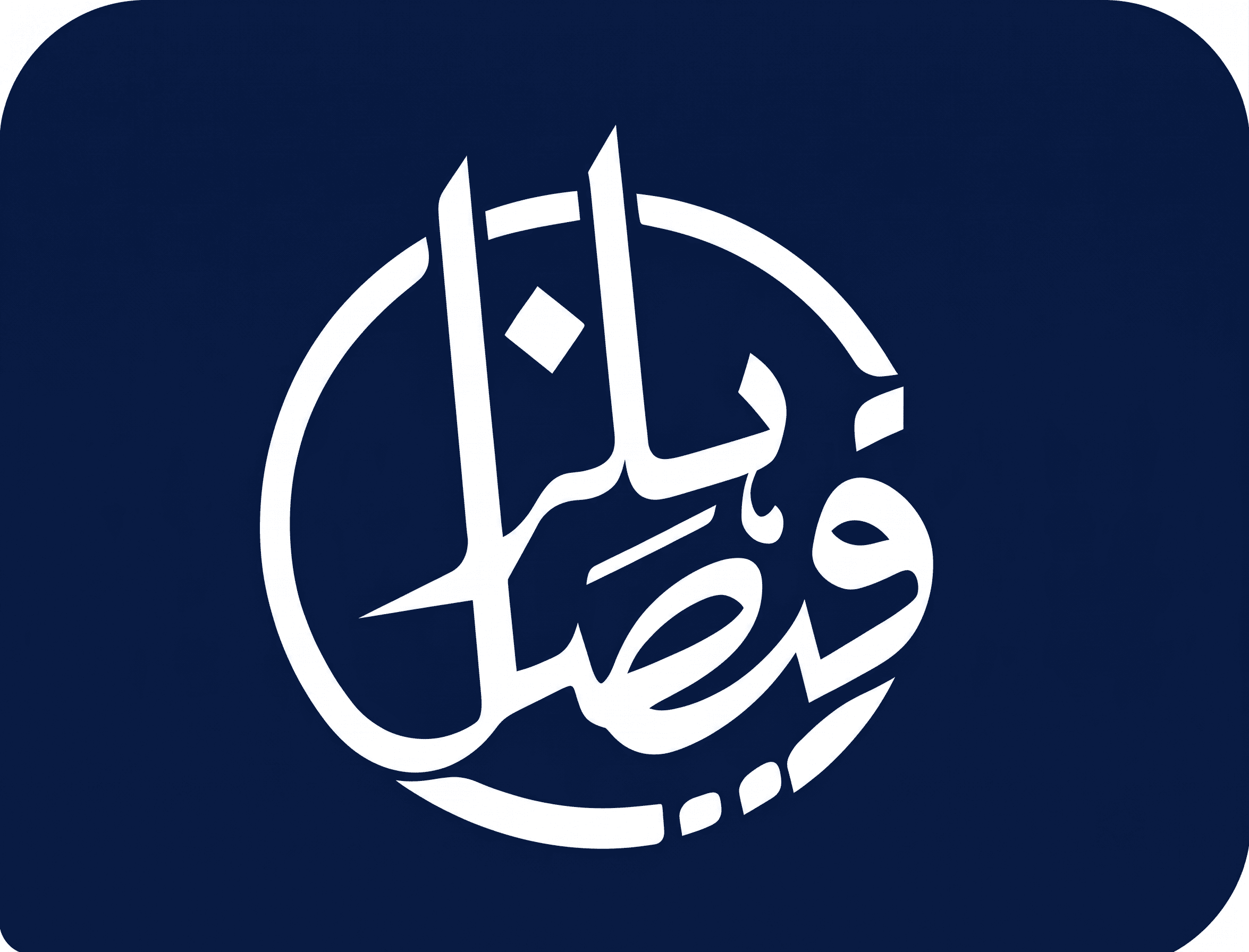 Faisal Town logo